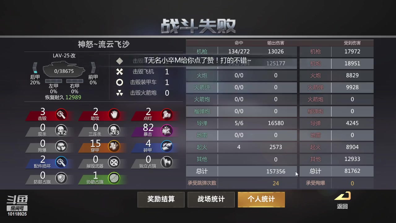 【2023-03-14 12点场】神怒流云飞沙：流云飞沙的直播间