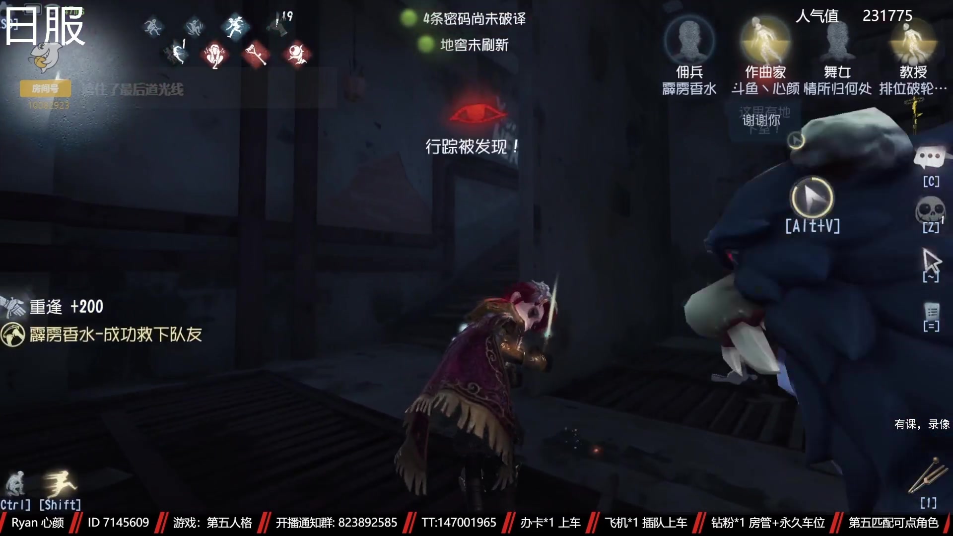 【2023-03-14 15点场】Ryan心颜：两行青山，慷慨河畔；灯火尚暖，彼此为伴