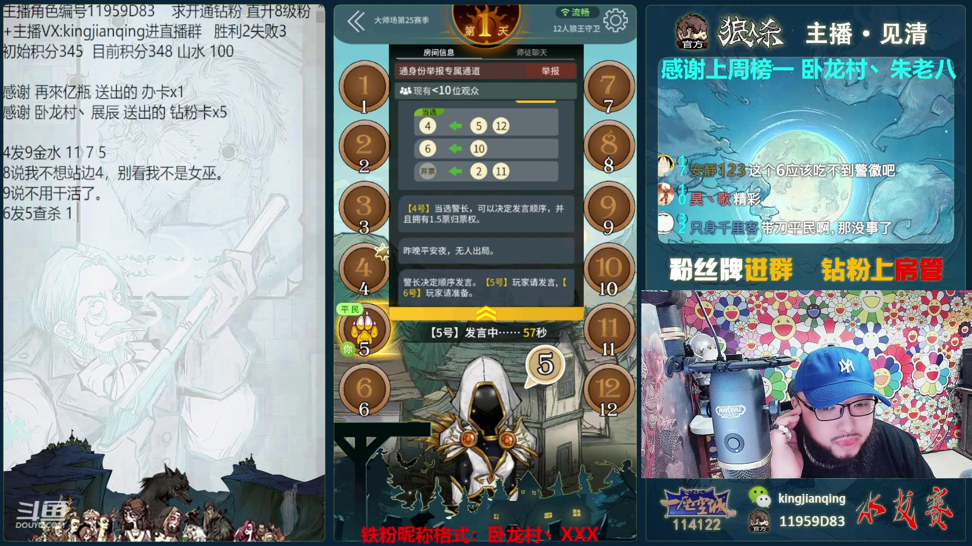 【2023-03-13 20点场】见清king：最激情的版型，会不会很hgih