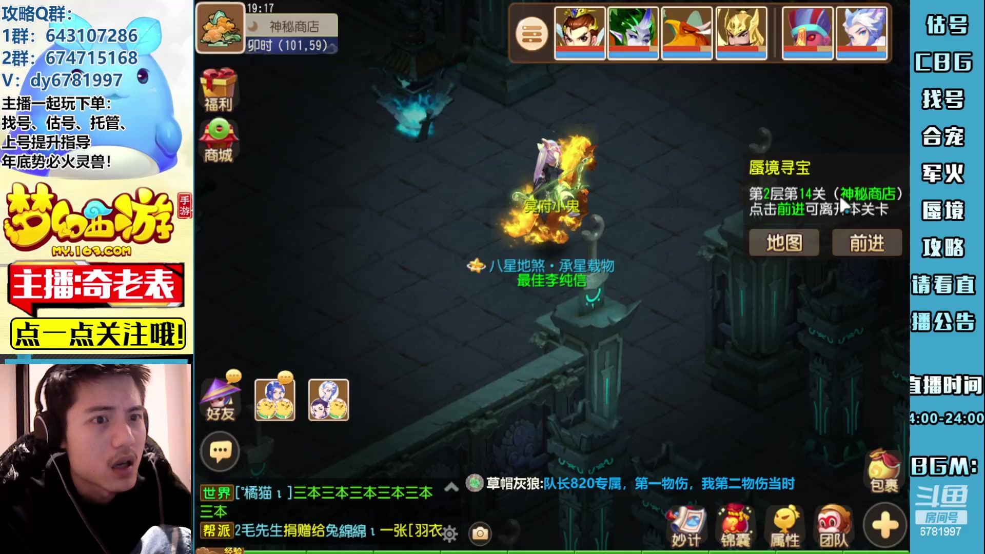 【2023-03-14 18点场】烟鬼奇老表：长枪刺破云霄！