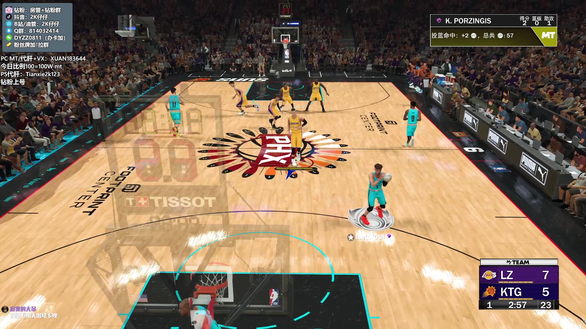 【2023-03-13 22点场】2K仔仔：【仔仔】NBA2K23 MT