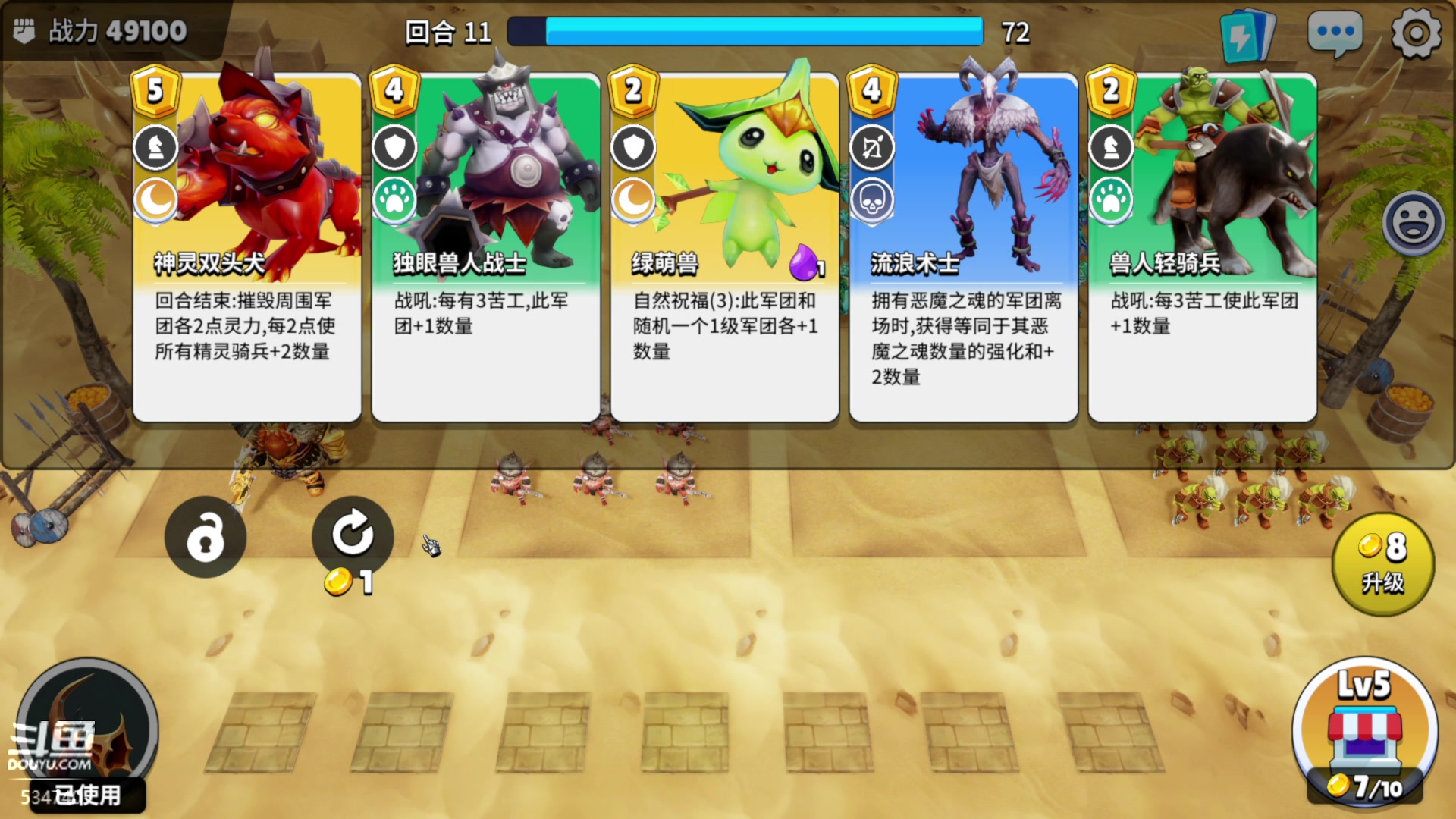 【2023-03-13 21点场】丨马老六丨：【六神】游戏室