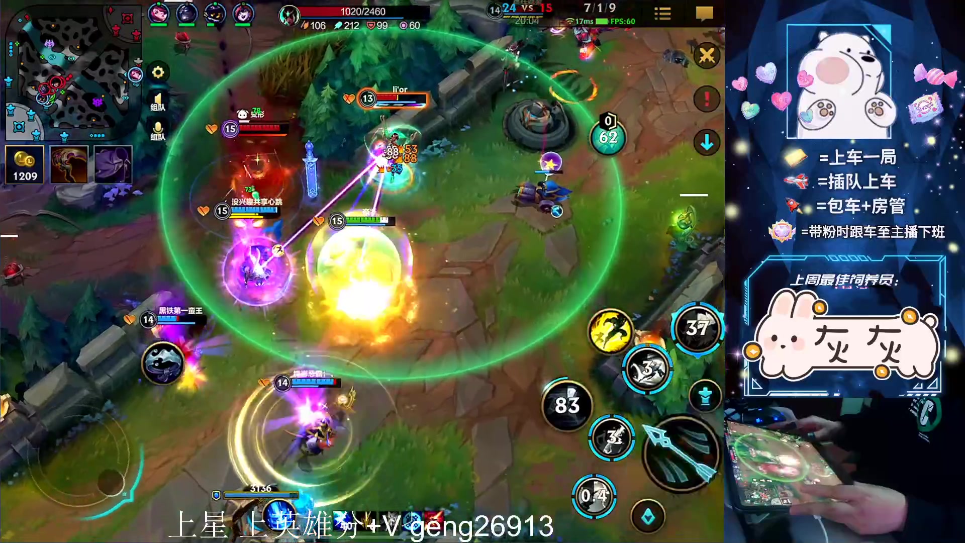 【2023-03-13 23点场】耿枫QUQ：最强王者 大师宗师局 带粉滴滴~