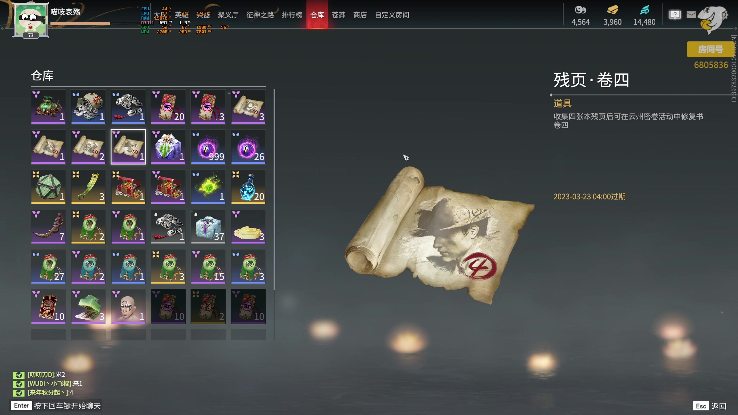 【2023-03-08 18点场】菜叽魂总：魔兽已亡 6805836