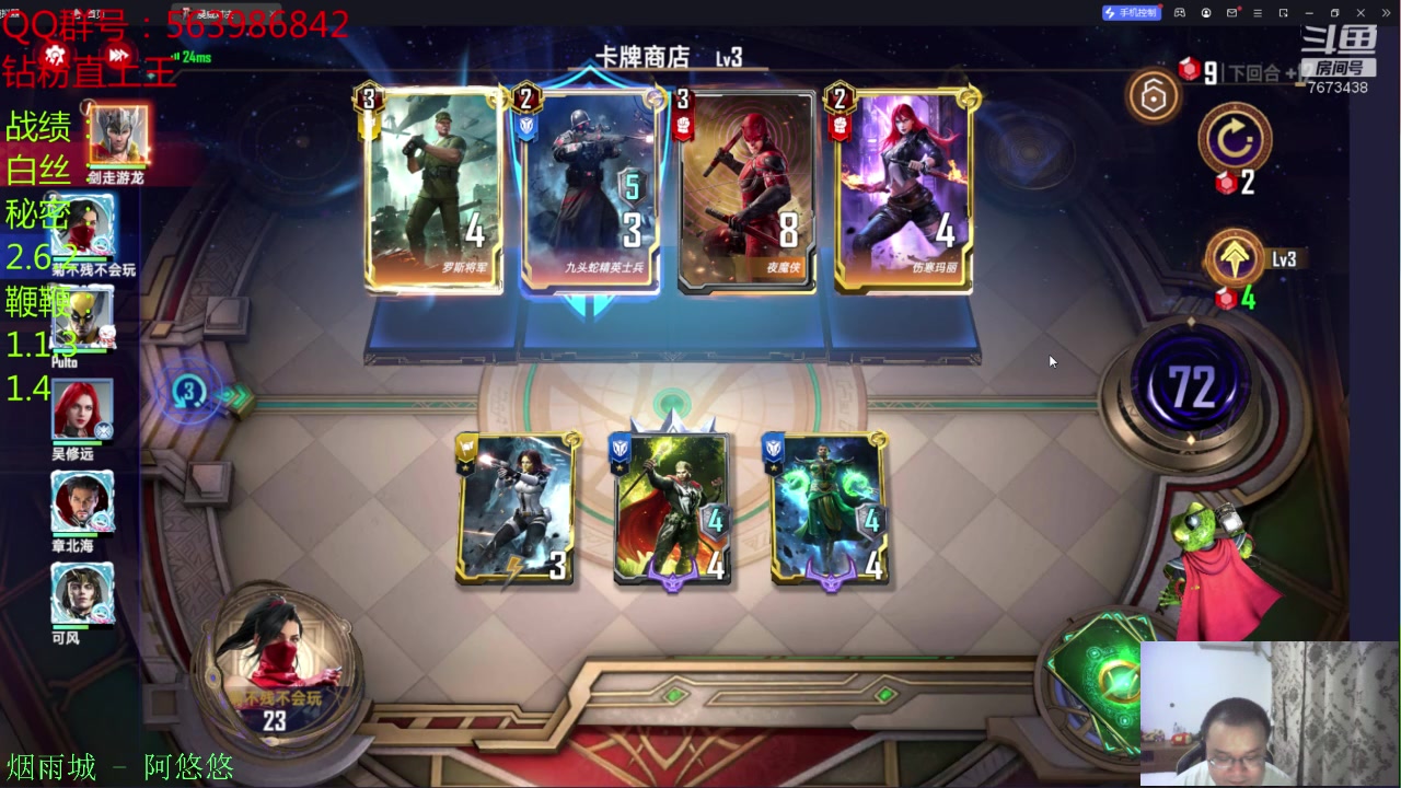 【2023-03-08 20点场】乱世灭神MieGod：浩克叔叔带我飞上天，1000分！