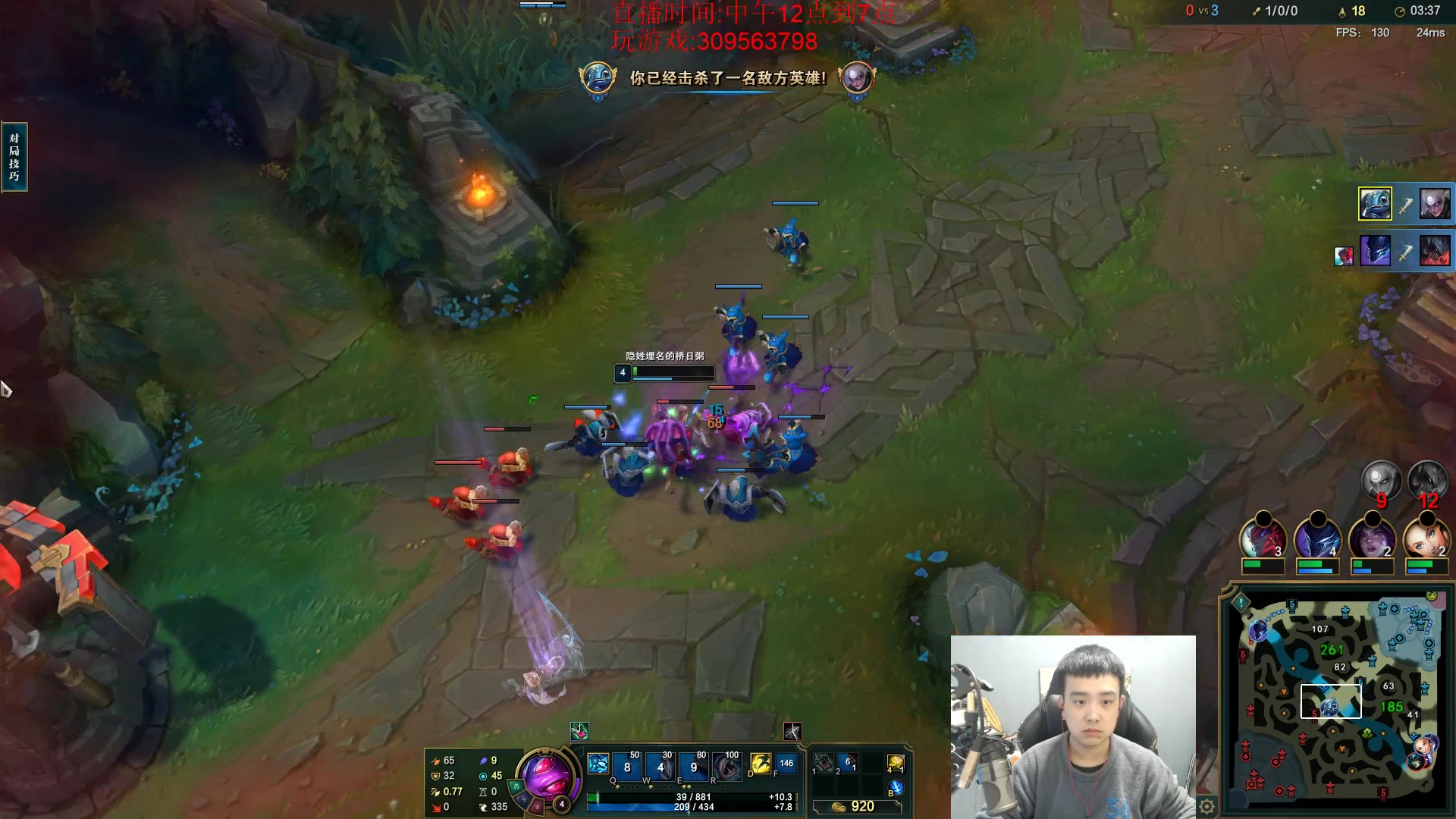 【2023-03-14 20点场】LOL丶摇摆：超T0鱼人.已经赢到麻