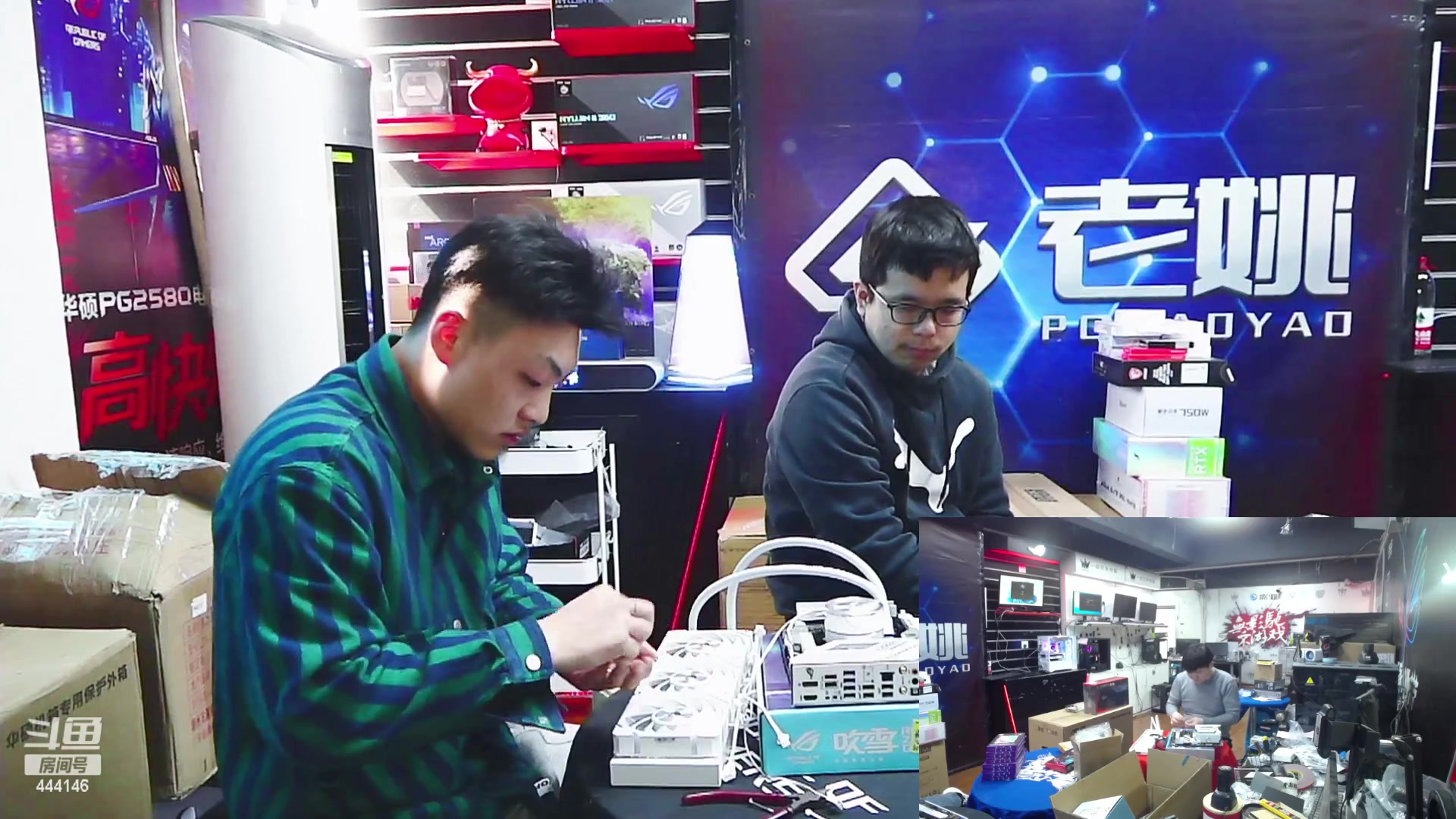 【2023-03-14 09点场】上海老姚：上海徐家汇老姚专业DIY电脑主机十三年