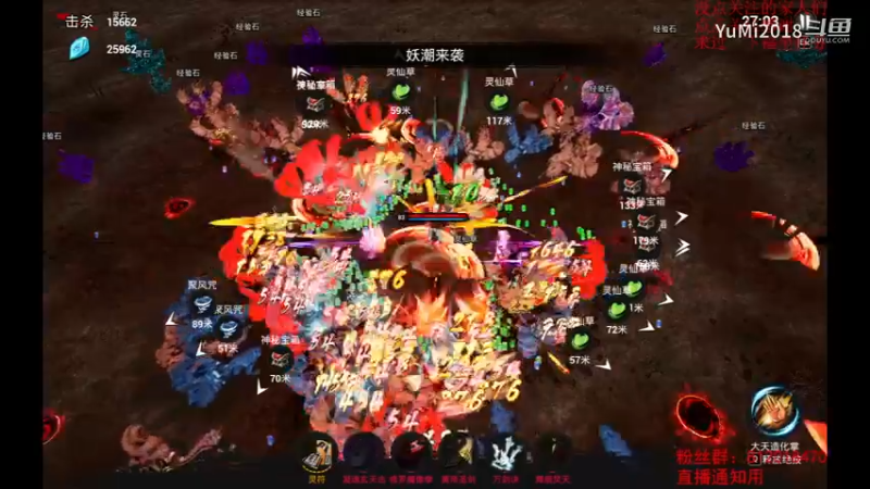 【觅仙】第三关体修剑也可以站撸！没想到吧.mkv