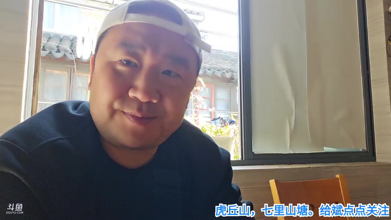 【2023-3-14 14点场】o北京斌子o:虎丘山，七里山塘