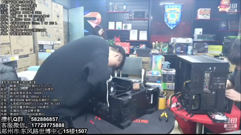 【2023-03-13 23点场】创D电脑联盟：郑州创D：直播装机在线写配