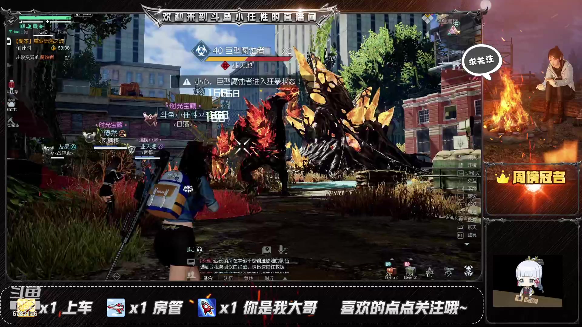 【2023-3-12 21点场】sweet灬小任性丷:普通游戏玩家日常