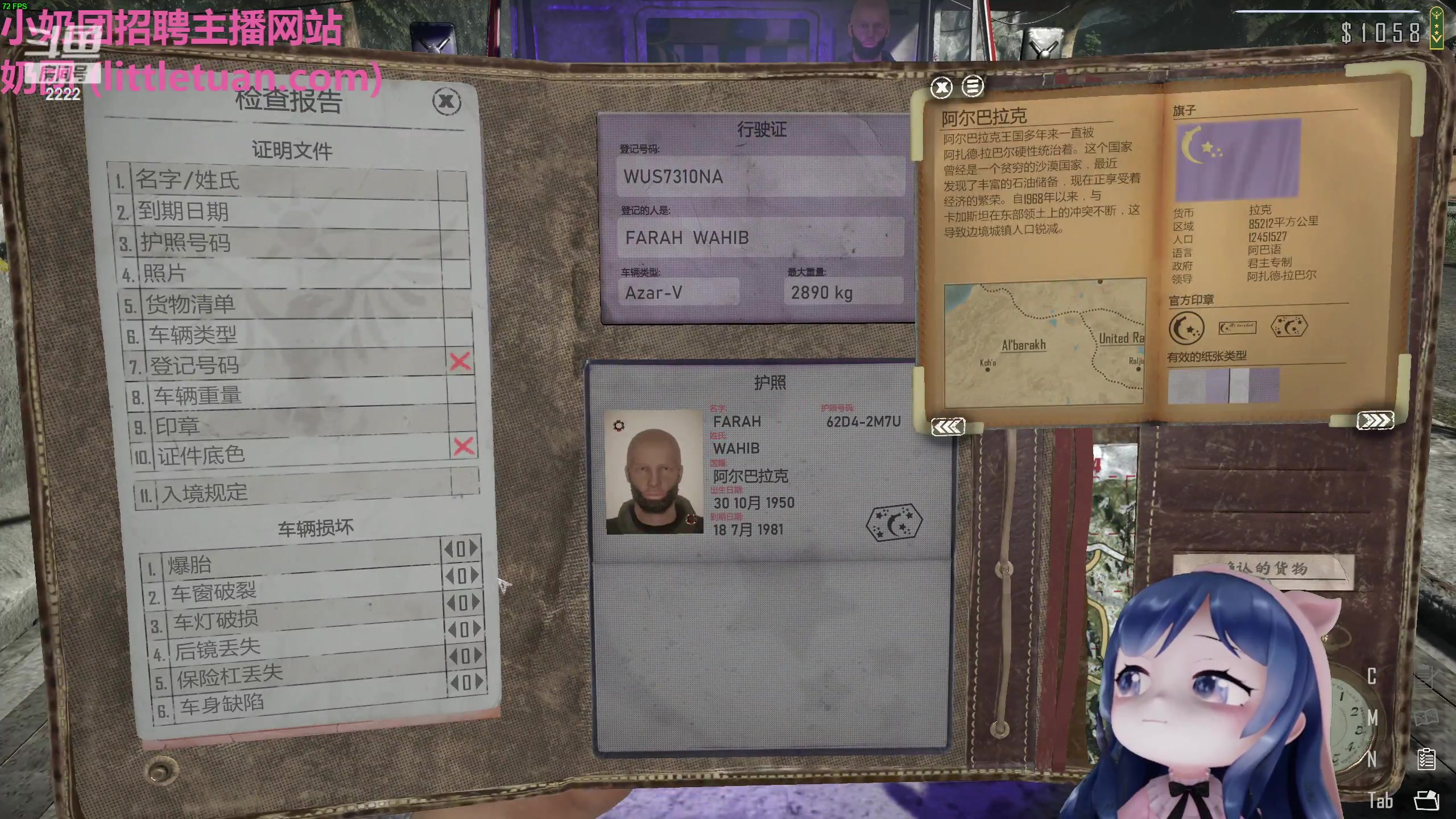 【2023-03-13 21点场】一条小团团OvO：新的一周开始啦~