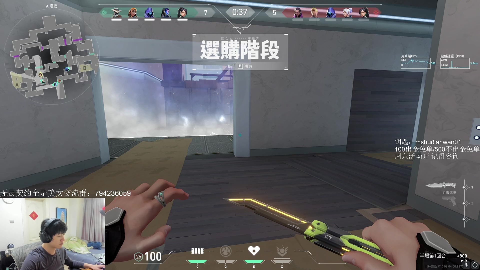 【2023-03-14 10点场】yjjimpaopao：只有努力才有天地 已经无敌