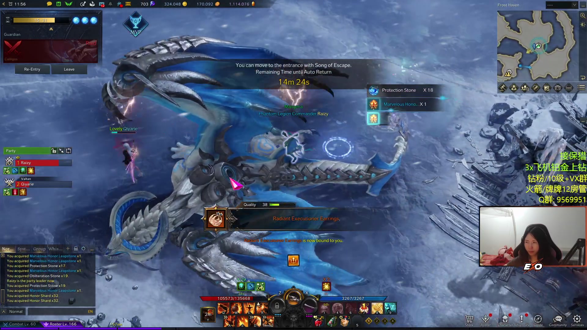 【2023-03-13 02点场】Raizy雪：来点人上钻呜呜