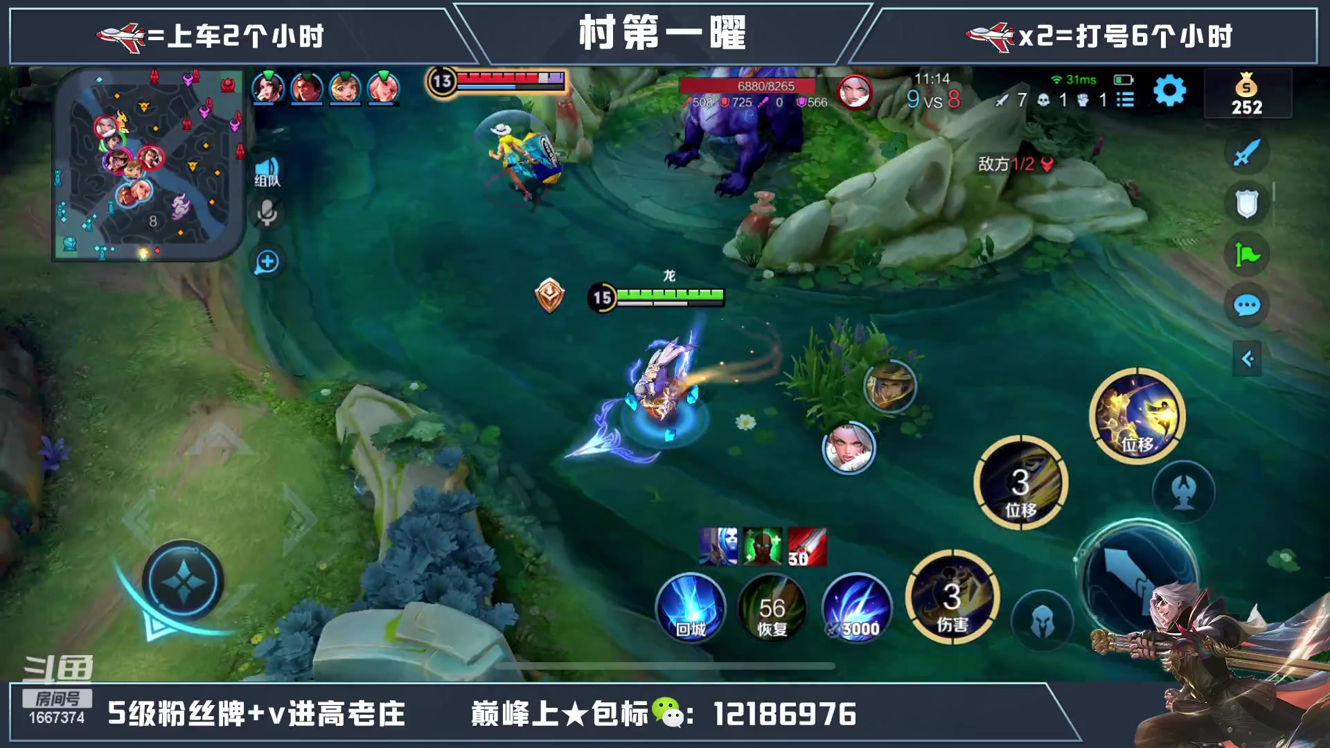 【2023-03-14 03点场】木神丶打野导师：国服曜通宵带粉乱杀教学