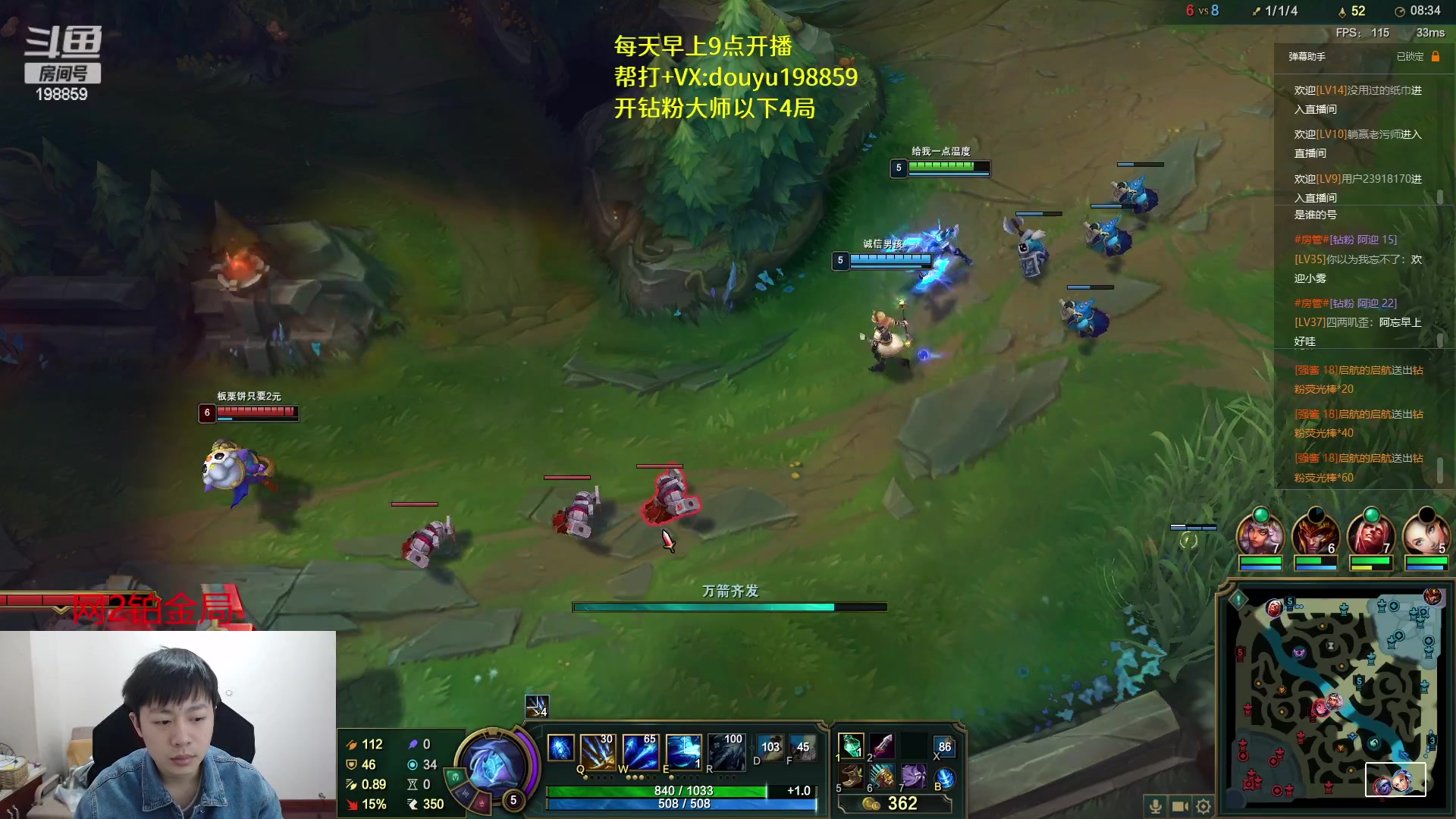 【2023-03-12 09点场】主播阿迎：阿迎：顶尖寒冰下路细节教学