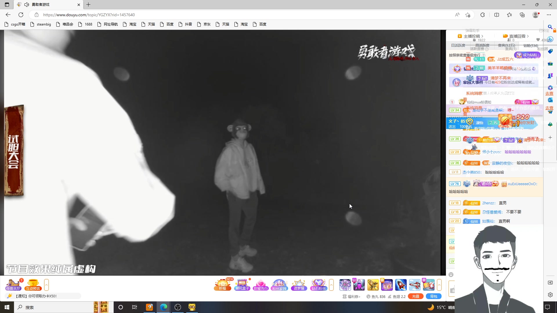 【2023-03-13 22点场】Jz成五六：直播关灯观看仙门综艺之勇敢者游戏