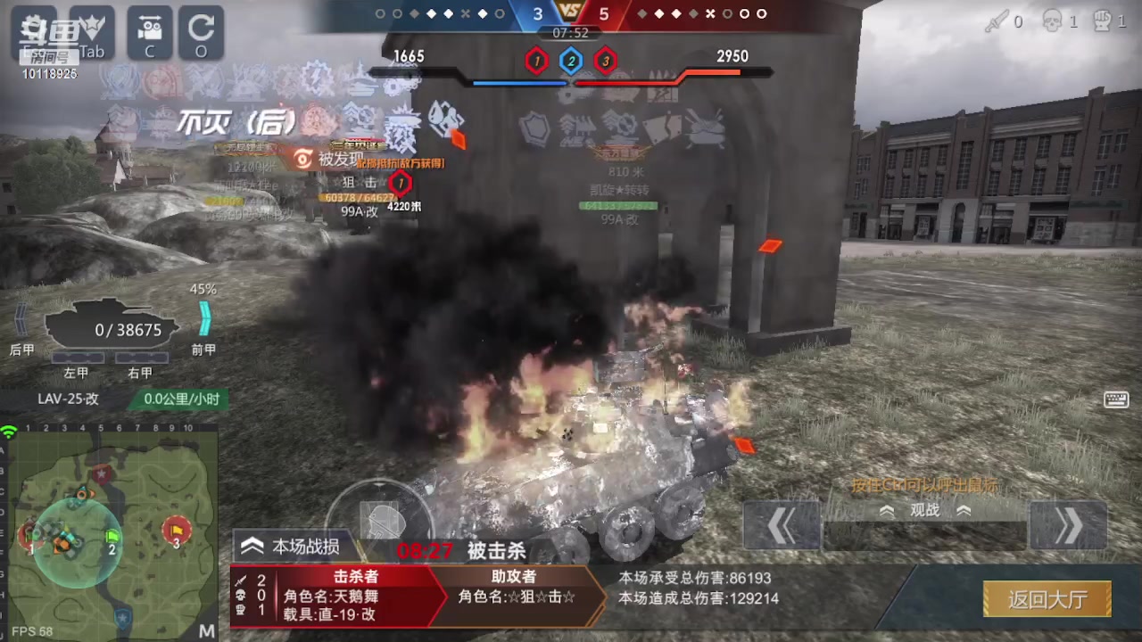 【2023-03-12 20点场】神怒流云飞沙：流云飞沙的直播间