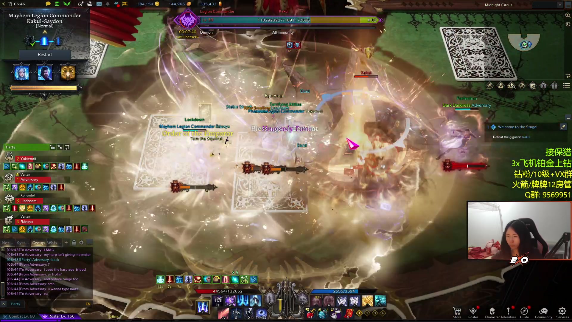 【2023-03-11 22点场】Raizy雪：命运方舟!