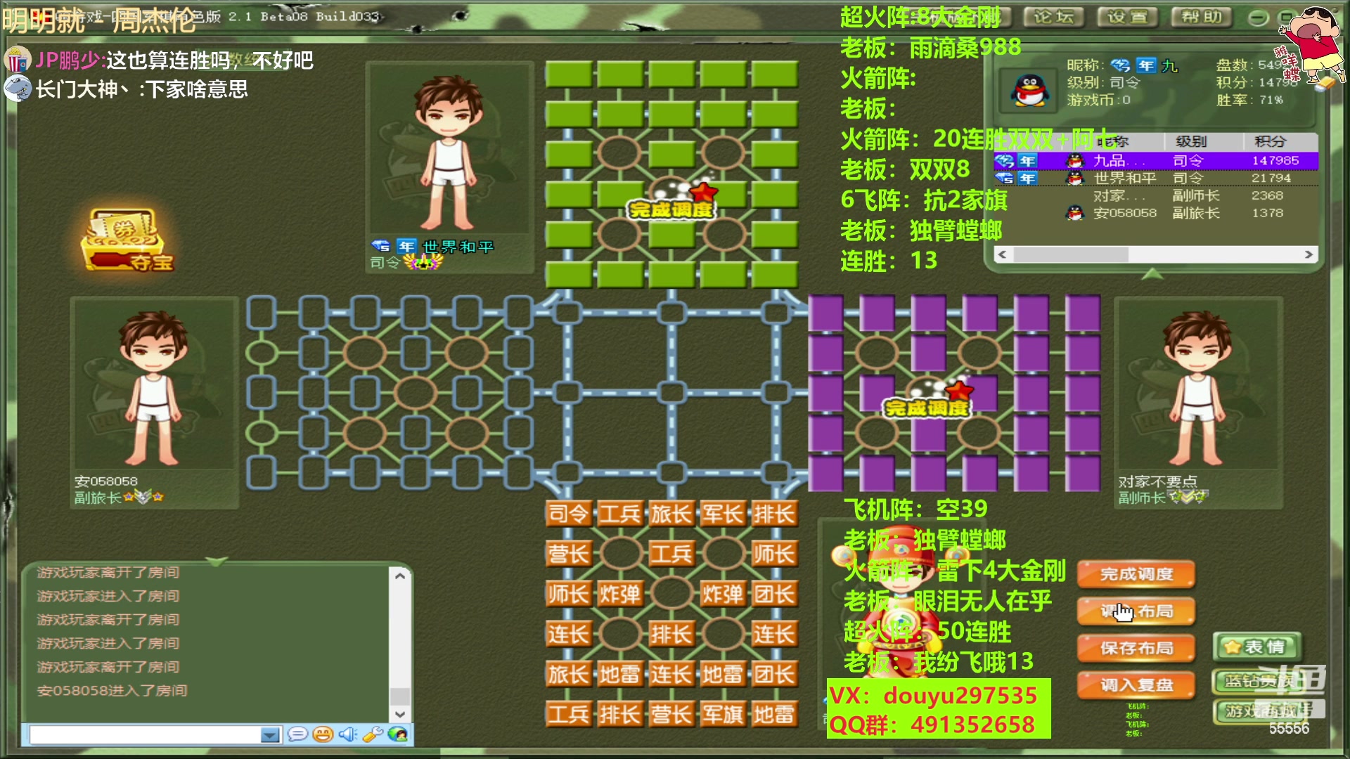【2023-03-14 12点场】恶蚊子：冲冲冲！！！ 55556