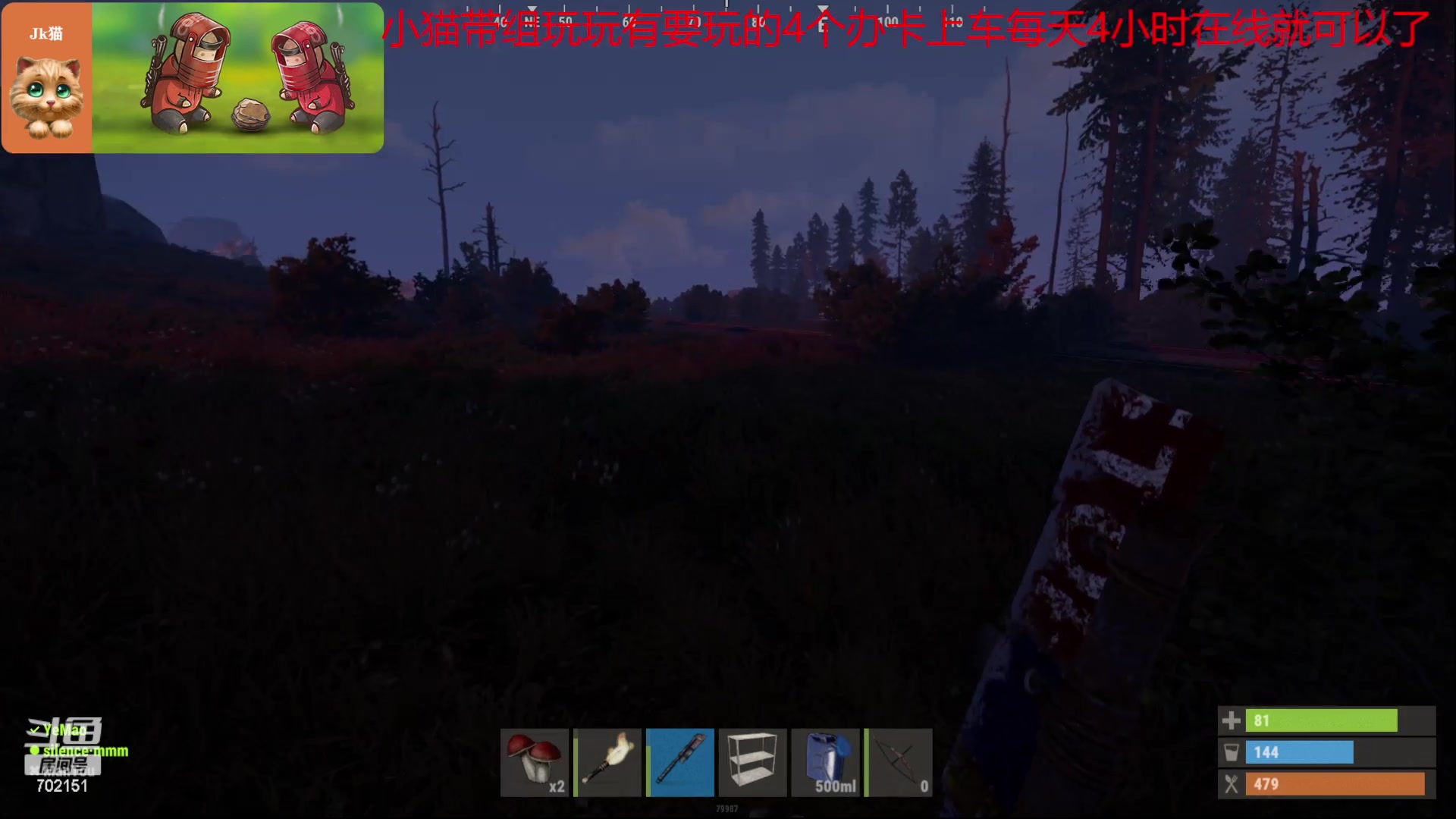 【2023-03-14 14点场】GY阳哥：今天到河北702151