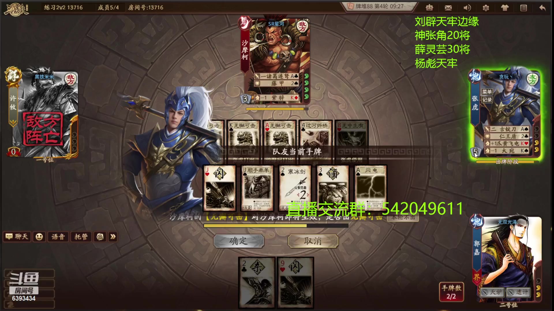 【2023-03-13 20点场】光栅圣泽：国服第一步练师皮肤已上线