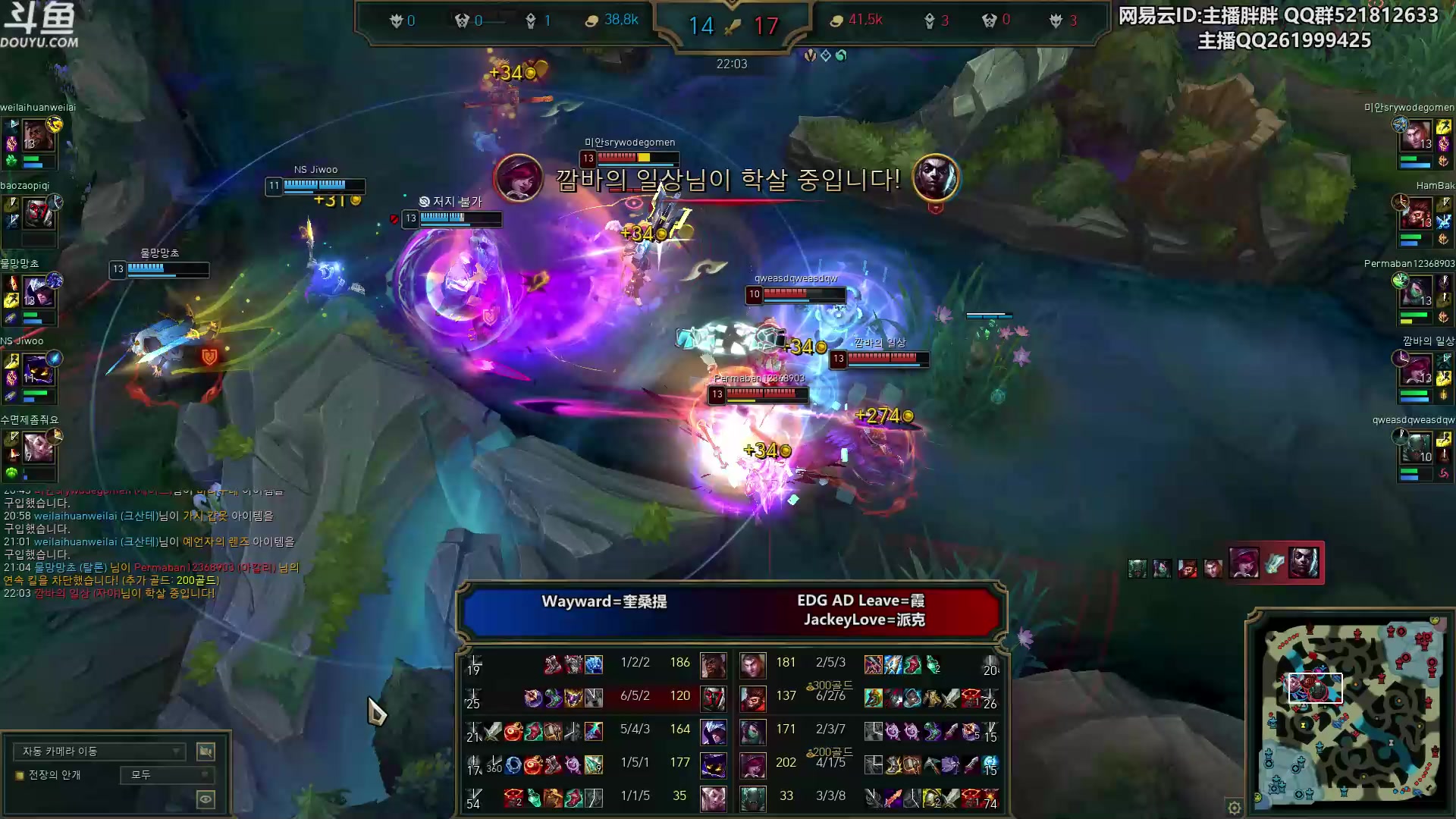 【2023-03-13 23点场】胖胖灬：胖胖OB：WBG强啊，预测明灯不解释