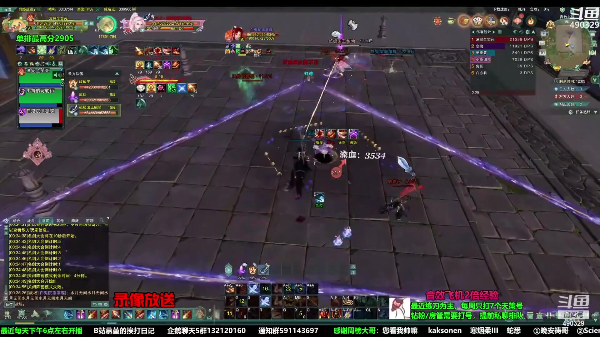 【2023-03-14 06点场】慕堇丶：周一不播，休息一天