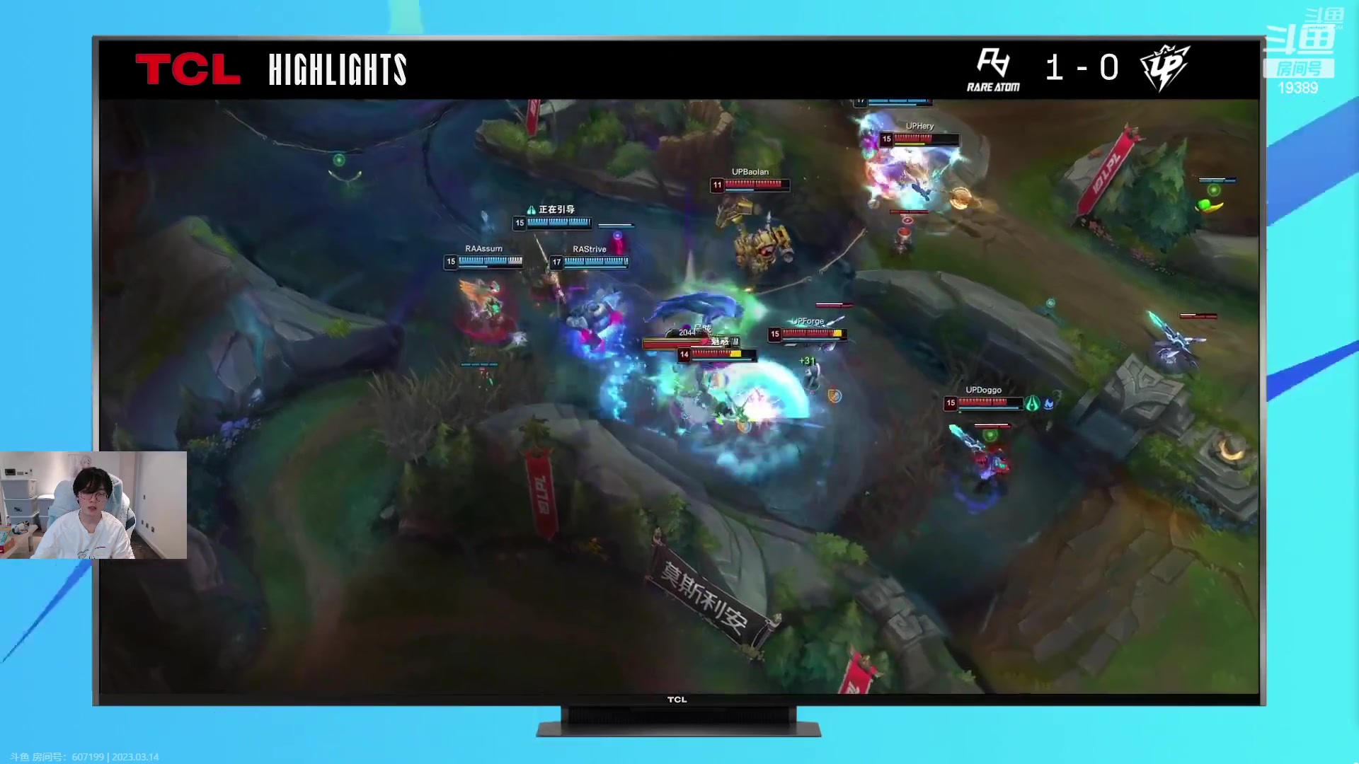 【2023-03-14 17点场】预言家lol：预言家5点二路解说