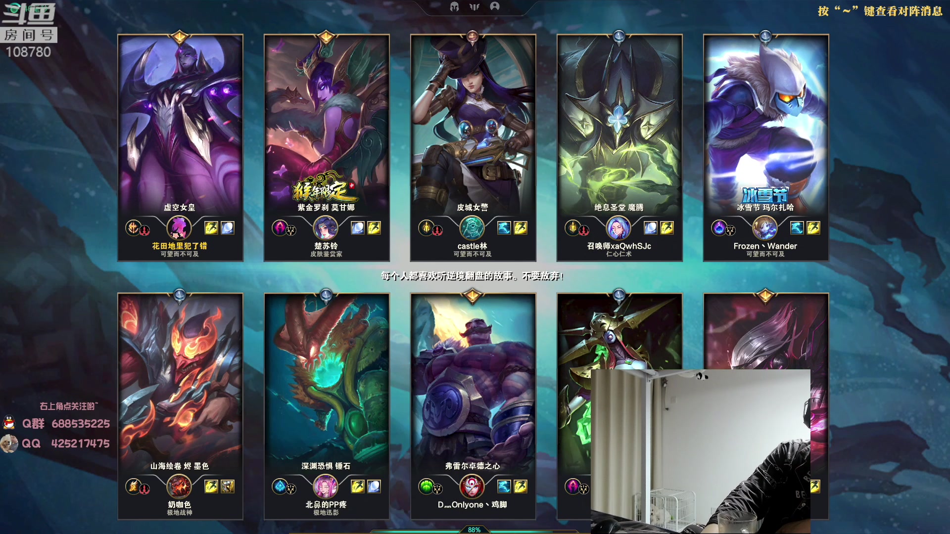 【2023-03-14 04点场】兮饭锐雯：大乱斗典狱长来了