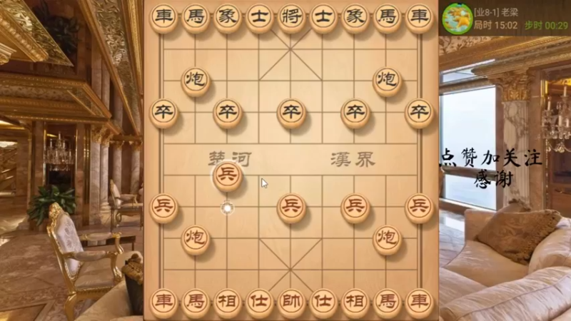 秦琼卖马，重炮带双车错，速杀，4