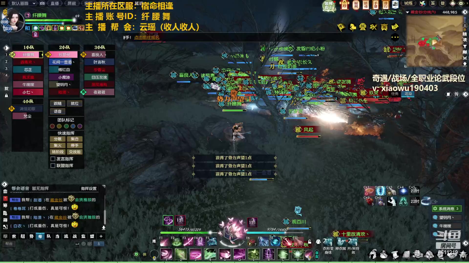 【2023-03-14 20点场】纤腰细舞：暖声萌妹一牛鬼蛇神饶了我