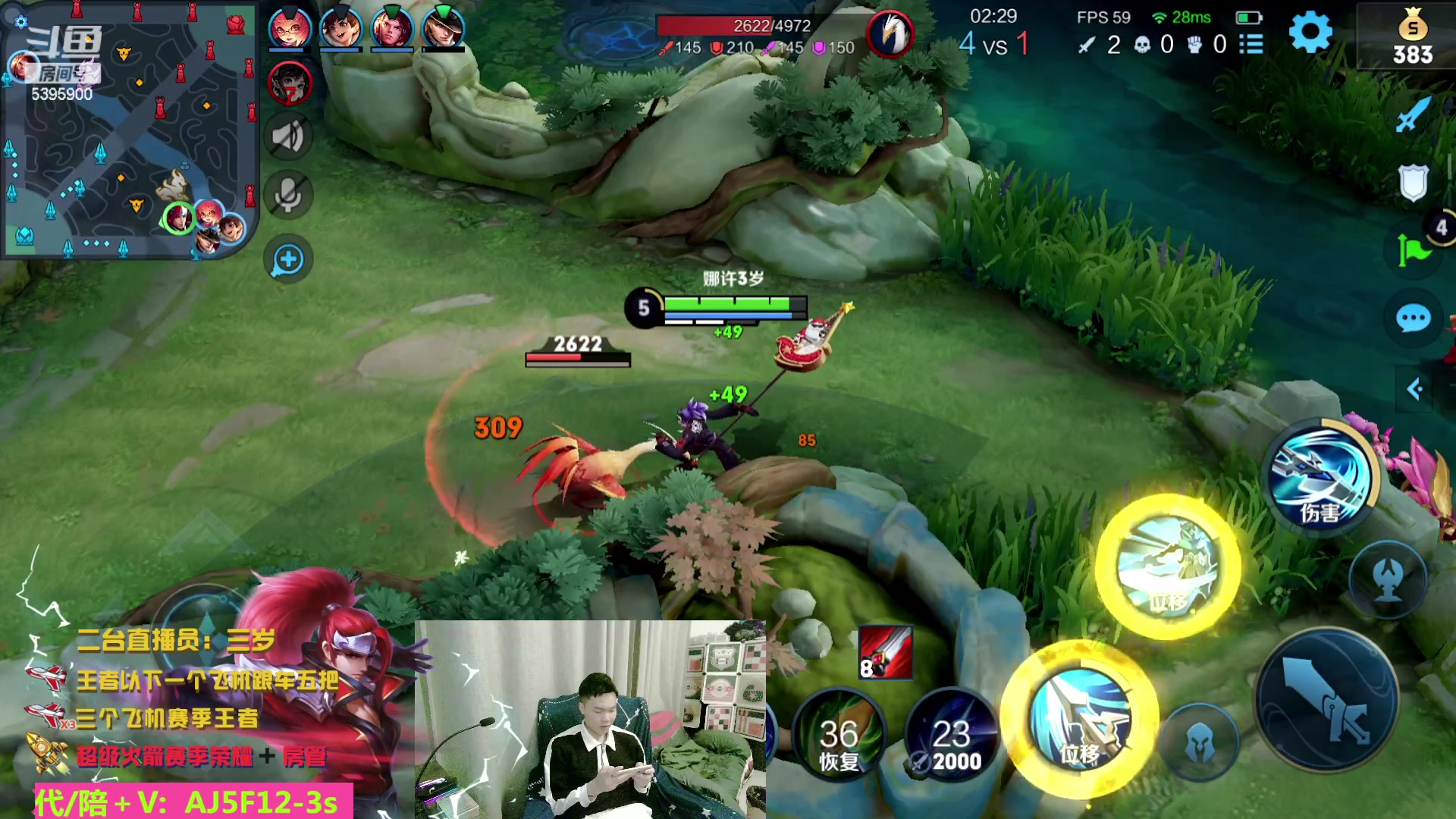 【2023-03-14 01点场】A老回：远古野王国服韩信 陪你驰骋峡谷