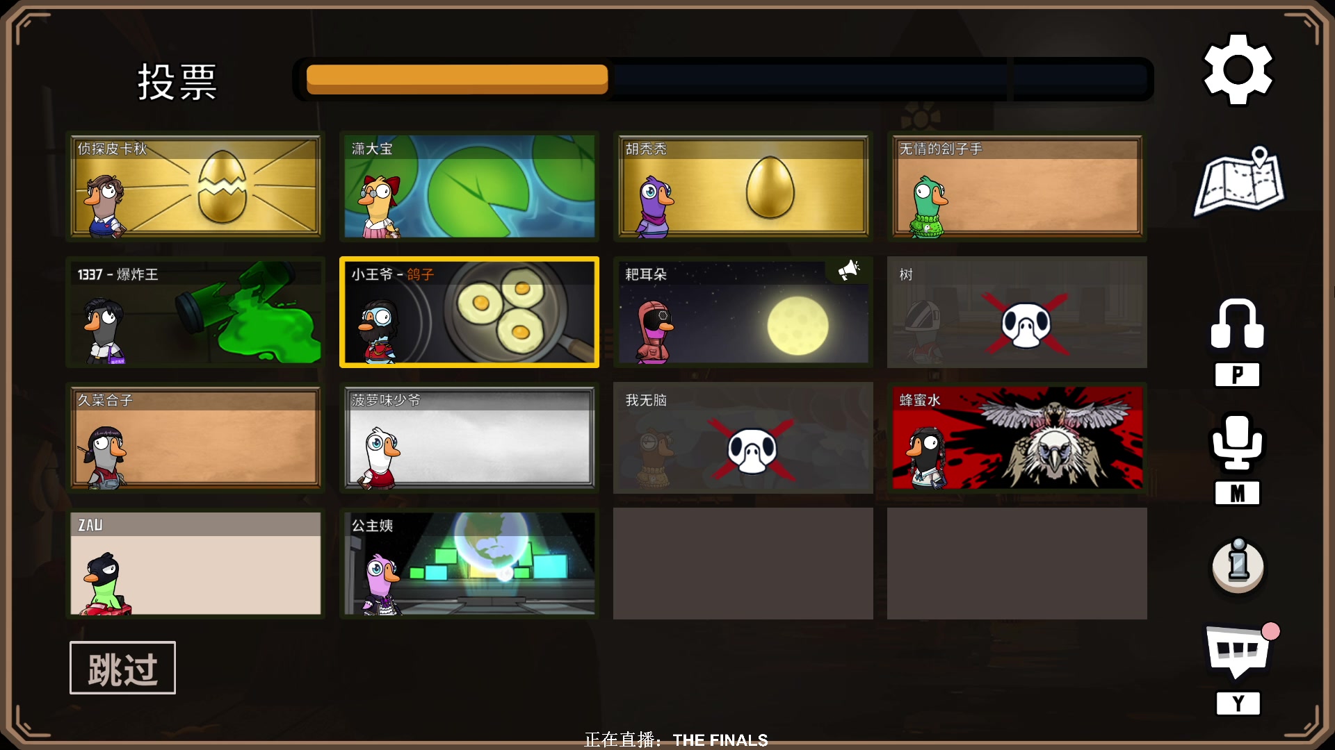 【2023-03-14 01点场】XIN8pyro：【XINPA】新人，第一天直播