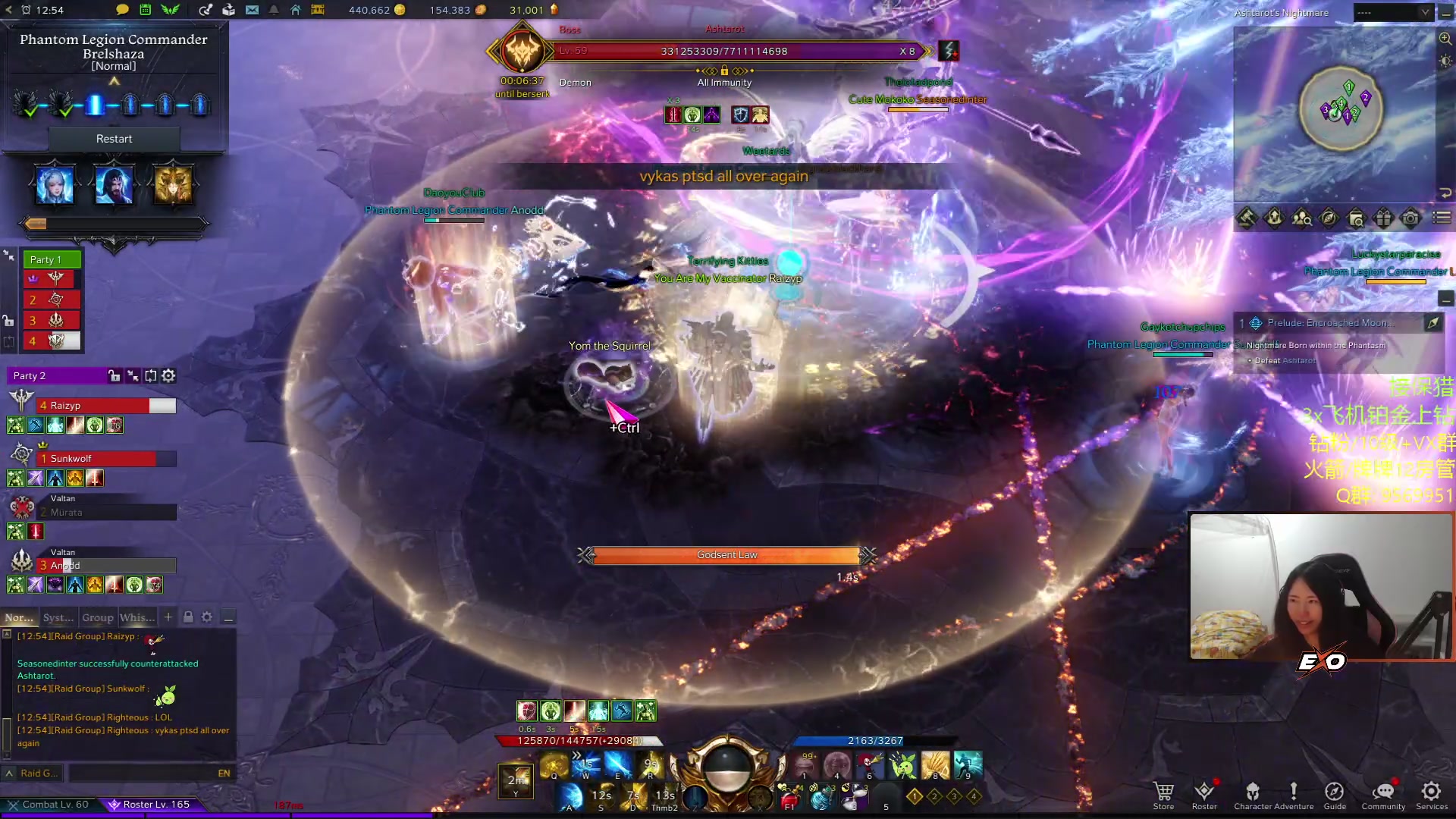 【2023-03-08 04点场】Raizy雪：FPS最锁女玩家!