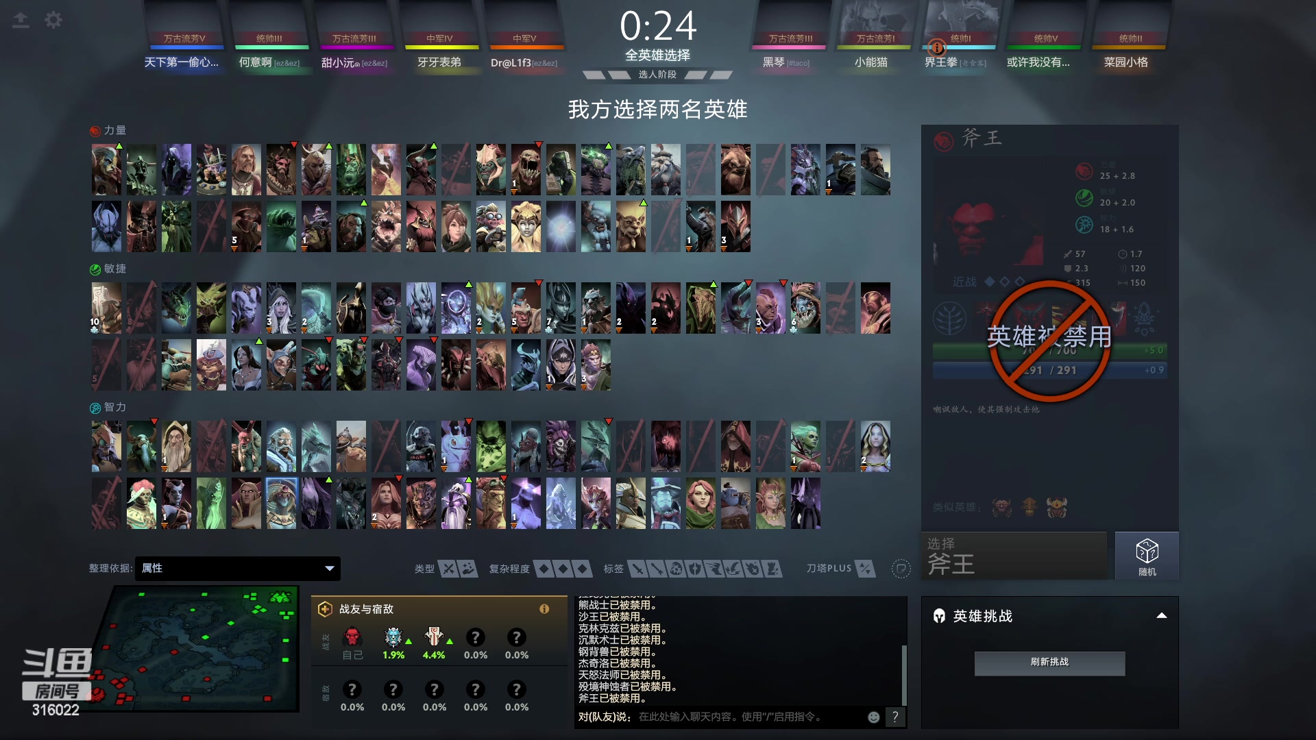 【2023-03-13 21点场】右手supking：峡谷千分吃鸡枪神 十佳歌手 修炼dota