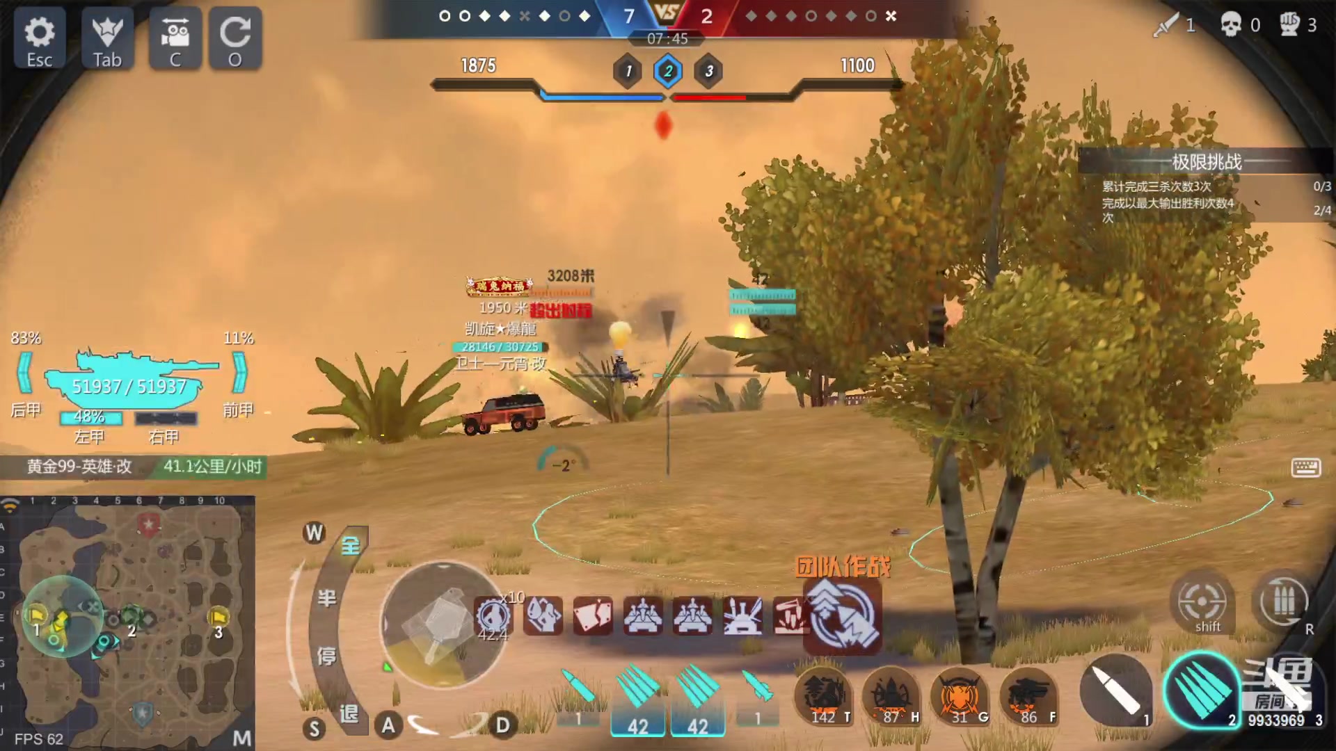 【2023-03-11 22点场】神怒布雷多：神怒布雷多的直播间