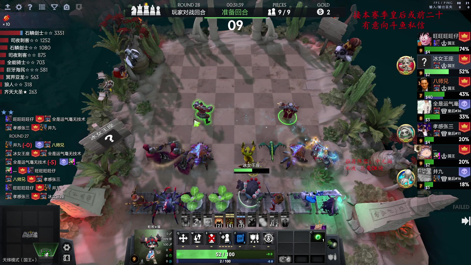 【2023-03-13 19点场】叫我混子丶：化身巨魔骑人柱力！