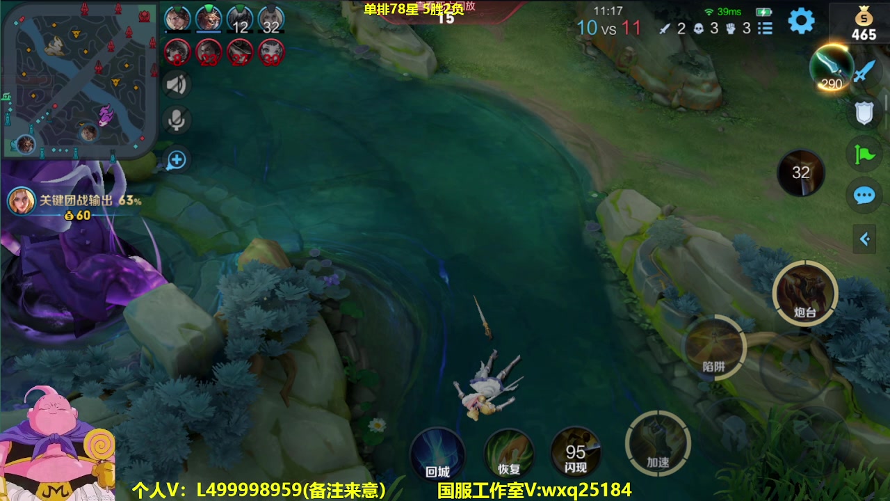 【2023-03-14 08点场】大魔王夏天天丶：鲁班单排74-85星，高胜率打法