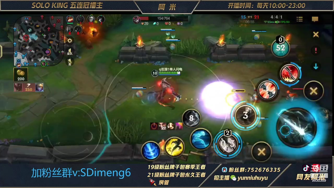 【2023-03-14 11点场】网友阿米：低星大师局
