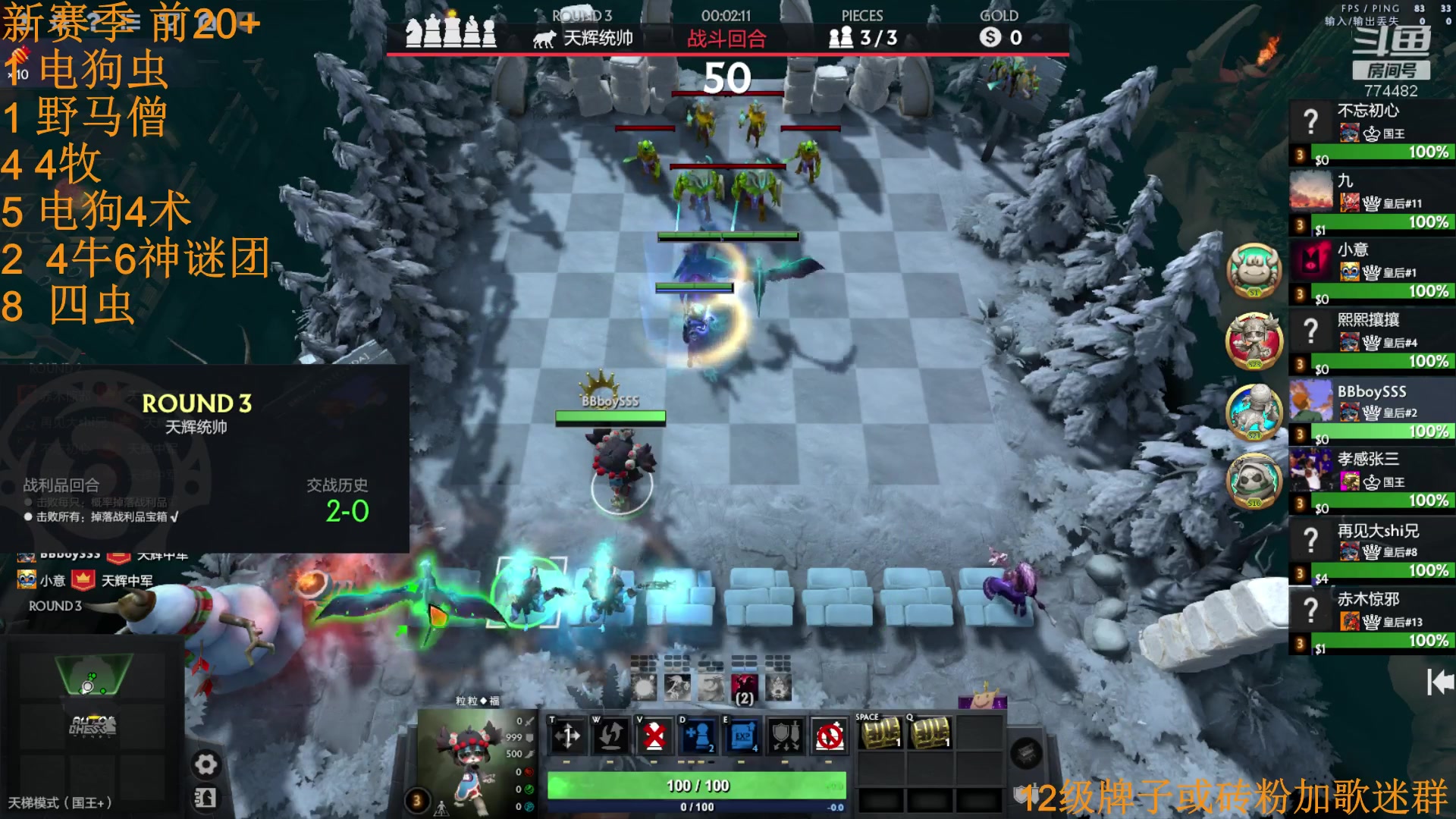 【2023-03-07 15点场】書童SSS：想学下棋吗 我教你啊