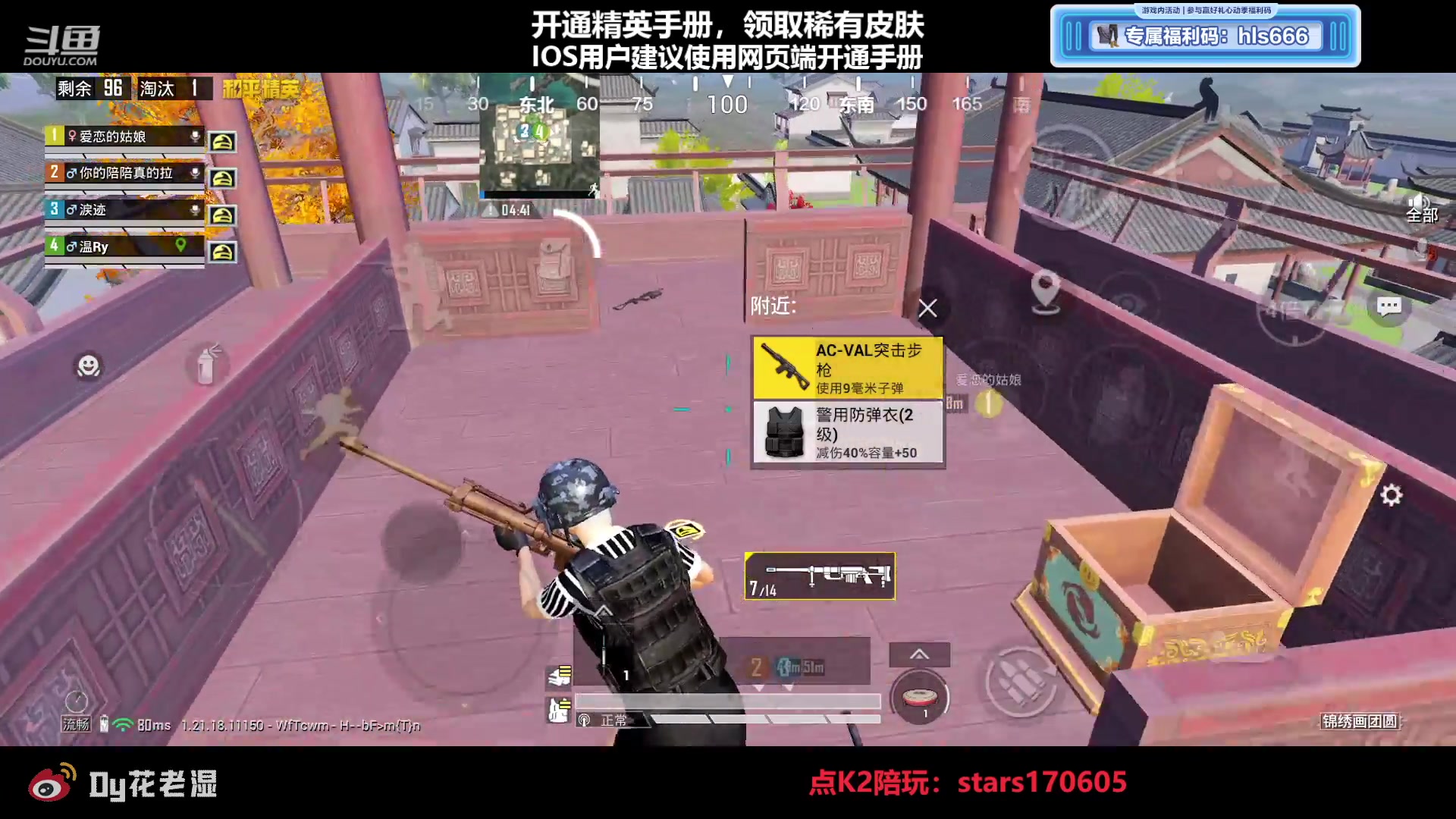 【2023-03-13 22点场】Dy花老湿：【守护手机荣光 】