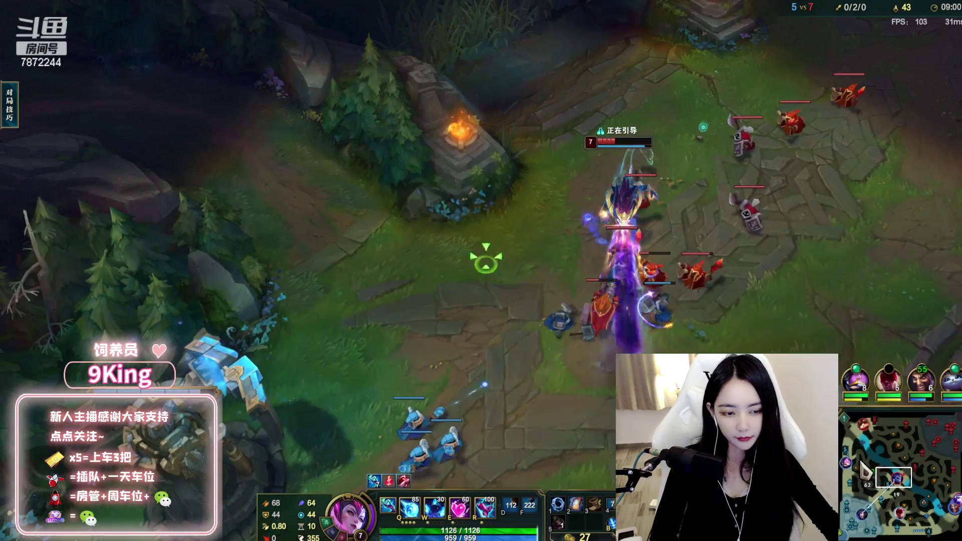 【2023-03-13 16点场】小野纯Quinlivan：艾欧尼亚今天想做甜妹~