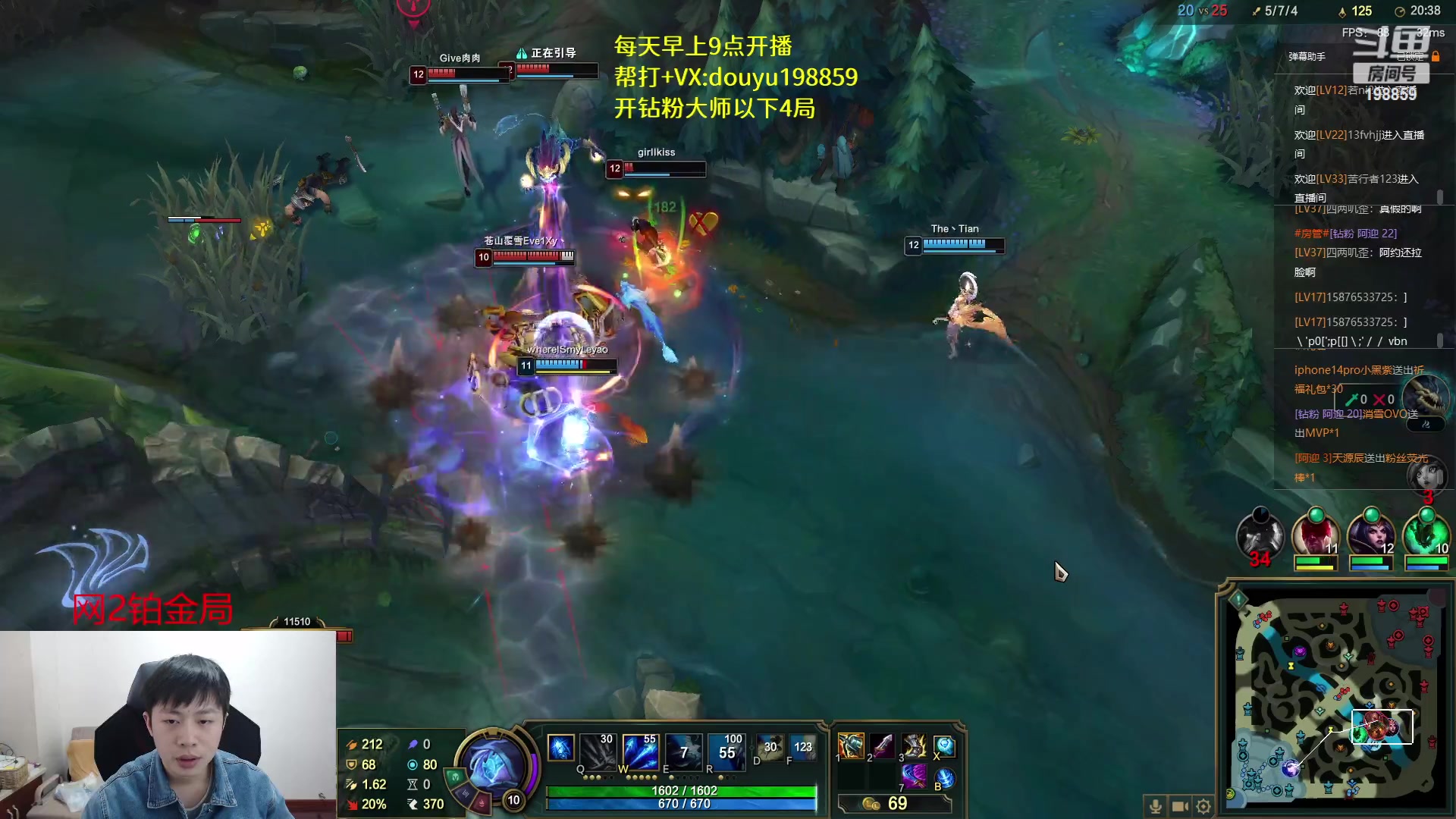 【2023-03-12 13点场】主播阿迎：阿迎：顶尖寒冰单排下路细节教学