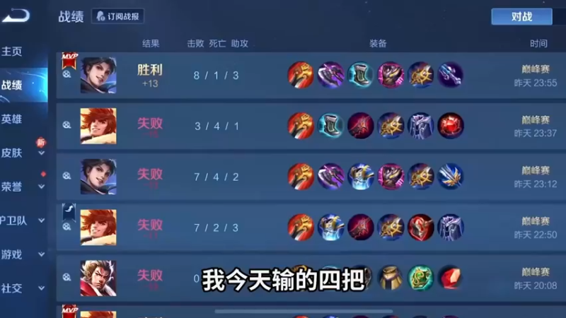 打不过那就选择加入！
