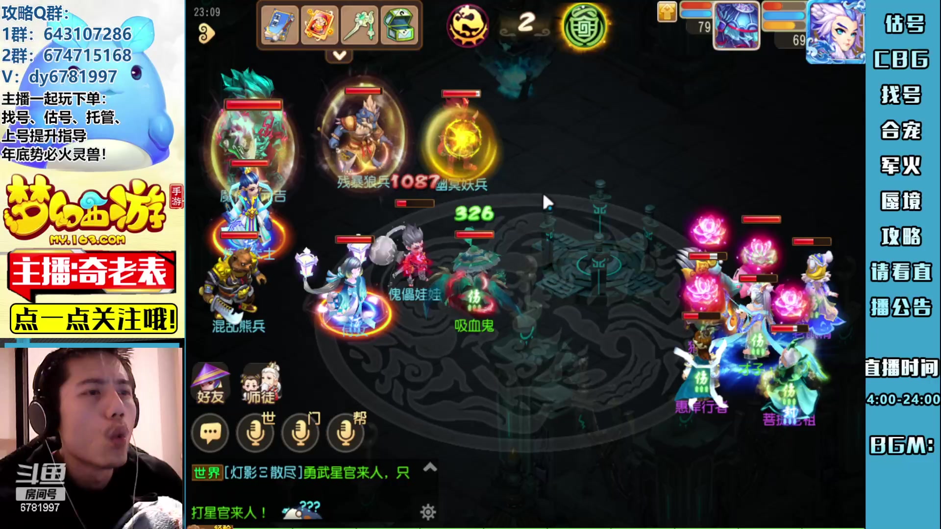 【2023-03-13 22点场】烟鬼奇老表：长枪刺破云霄！