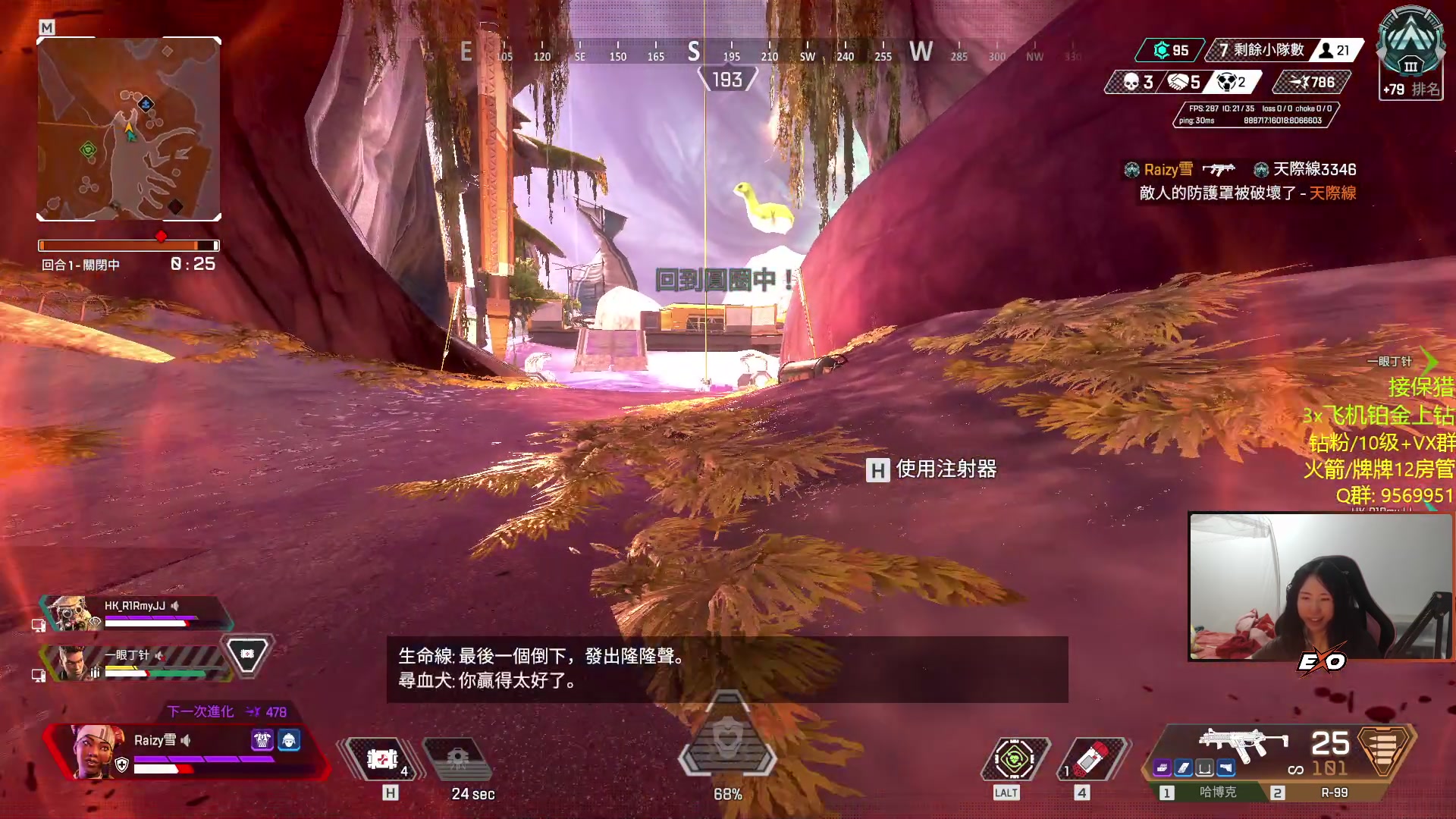 【2023-03-13 00点场】Raizy雪：来点人上钻呜呜