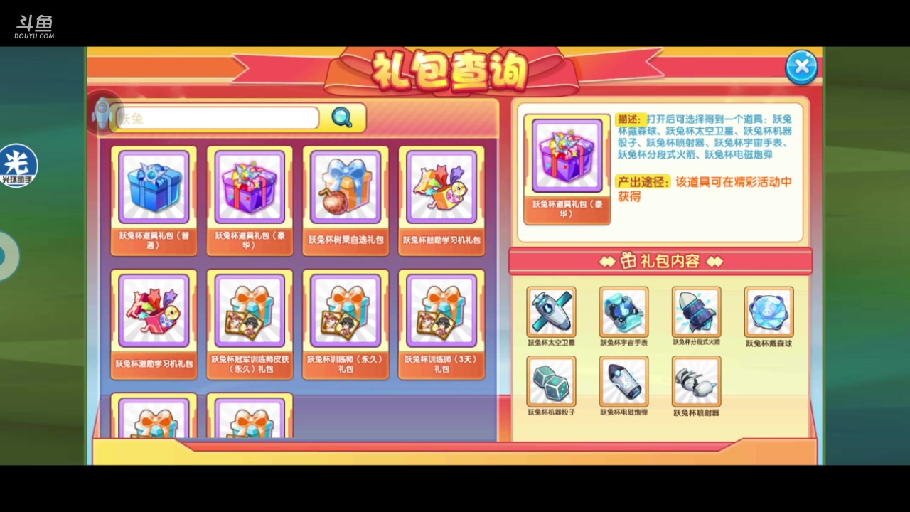 【2023-03-14 19点场】淼小晟：玩游戏就是要啸着玩