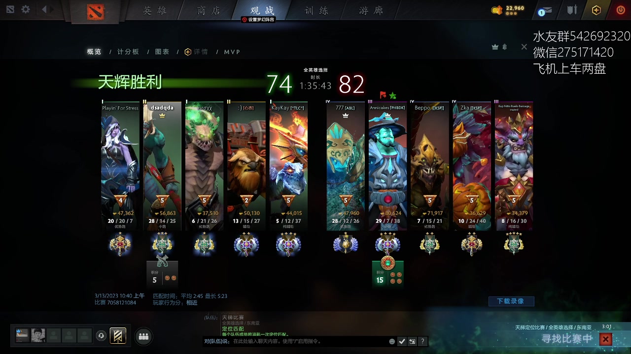 【2023-03-13 12点场】小粥泥浆：关键词:id窃取者!！