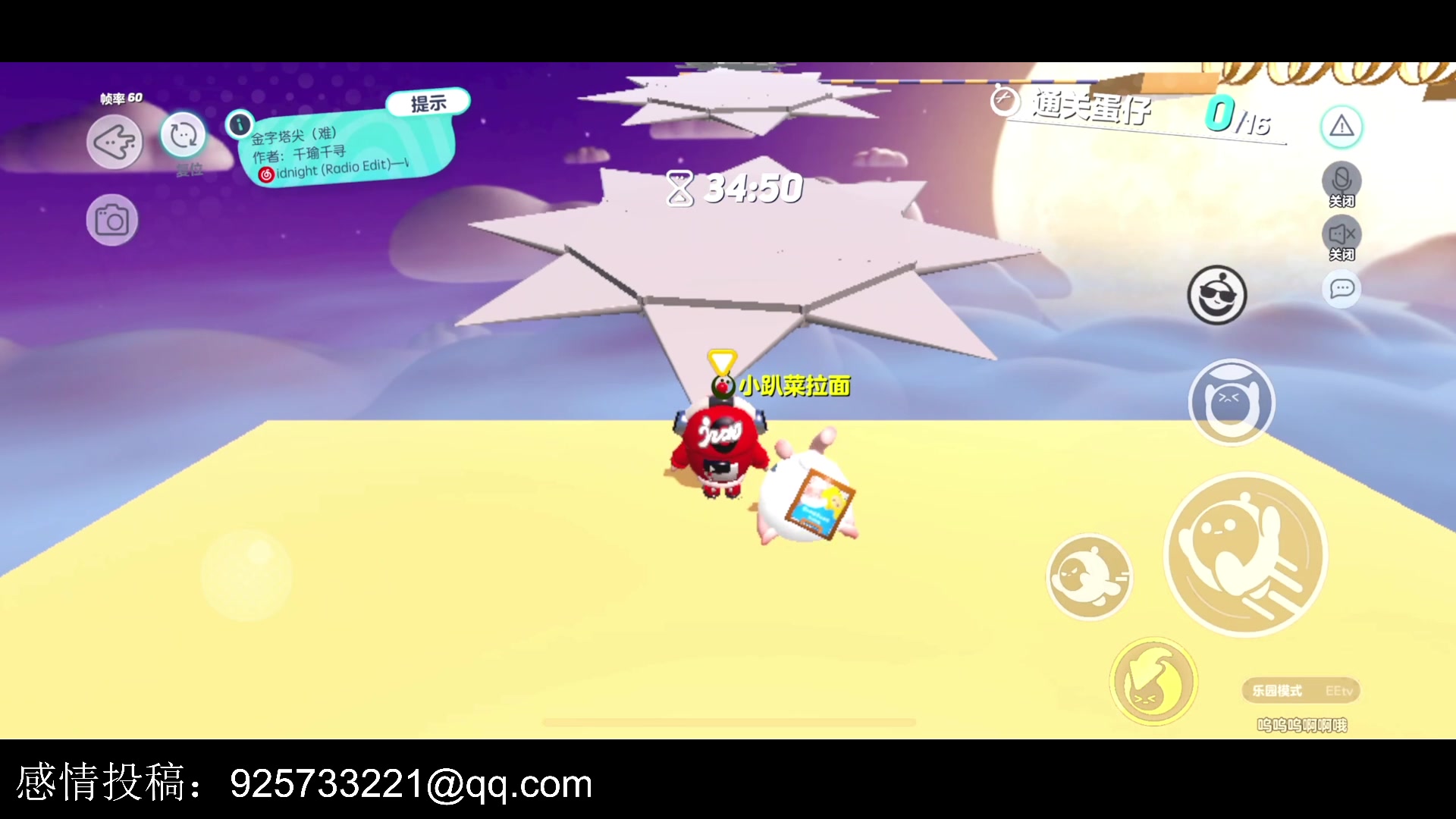 【2023-03-14 00点场】BLUE呀丶：巅峰赛聊职业小哥哥~